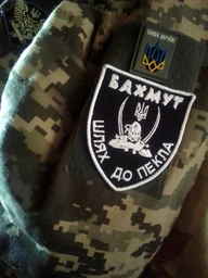 Шеврон Бахмут Шлях До Пекла погон нашивка знак відмінності фото от покупателей 2