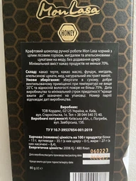 Шоколад черный MonLasa 76% Целый фундук-Миндаль-Апельсиновые цукаты 80 г (5060140291787)