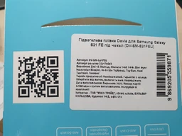 Гідрогелева плівка Devia для смартфона Samsung Galaxy S21 FE під чохол (DV-SM-S21FEU)