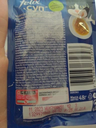 Вологий корм для котів Felix Soup Фелікс суп з куркою пауч 48 г 30 шт (7613036632331) фото от покупателей 13