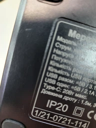 Мережевий фільтр-подовжувач IKOS C34S-CU Black фото від покупців 1