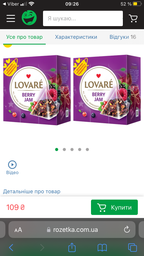 Квітковий чай Lovare Ягідний Джем у пакетиках 24 шт фото від покупців 1