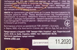 Акрил 6кол. ZiBi 6661 10мл, неон, /ZB.6661/ фото від покупців 1
