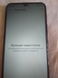 Мобільний телефон Nokia C21 Plus 3/32 Dark Cyan фото від покупців 11