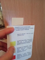 Тест для моніторингу парів ртуті в повітрі YOCHEM фото от покупателей 11