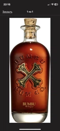 Ром Bumbu XO до 18 років витримки 0.7 л 40% (813497006154)
