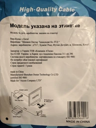 Кабель-удлинитель Atcom USB 2.0 AM/AF 2 Ferite 5 м White (4717) фото от покупателей 6