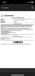 Миксер PHILIPS Viva Collection HR3745/00 фото от покупателей 2