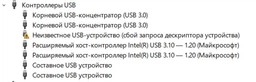 Флеш память USB Kingston DataTraveler 70 64GB USB Type-C Silver (DT70/64GB) фото от покупателей 8