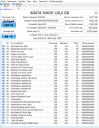 Твердотельный накопитель SSD ADATA Ultimate SU650 512GB 2.5'' SATA III 3D NAND Black (ASU650SS-512GT-R) фото от покупателей 10