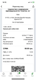 Игрушка для собак Liker Мячик 7 см (6294) фото от покупателей 5