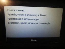 МФУ Canon I-SENSYS MF651CW A4 with Wi-Fi (5158C009) фото від покупців 2