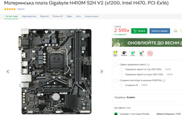 Оперативная память HyperX DDR4-2666 16384MB PC4-21300 (Kit of 2x8192) Fury Black (HX426C16FB3K2/16) фото от покупателей 18
