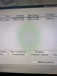 Відеореєстратор для IP камер - Smar N1009K (NVR), 9-ми канальний фото від покупців 3