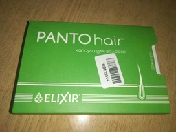Капсулы для волос PANTOhair №50 натуральная добавка (4820071331256)