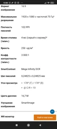 Монитор 21.5" Philips 221V8A/00