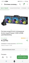 Корпус Cougar Panzer Max Black