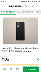Чехол TPU Matte для Xiaomi Redmi Note 10 Pro бампер синий фото от покупателей 1