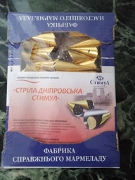 Конфеты Stimul Стрела Днепровская 1.1 кг (4820042172376) фото от покупателей 4