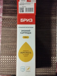 Картридж БРИЗ Евро фото от покупателей 2