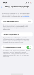 Мобильный телефон Apple iPhone 13 mini 256GB Pink (MLK73HU/A) фото от покупателей 1