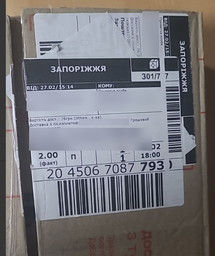 Подставка IKEA VARIERA для крышек кастрюль 701.548.00 фото от покупателей 2