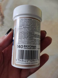 Пивные дрожжи 8in1 Excel Brewers Yeast для кошек и собак таблетки 140 шт (4048422109495) фото от покупателей 16
