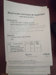 Автостайлер PHILIPS BHB876/00 серии 8000 фото от покупателей 9