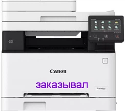 МФУ Canon I-SENSYS MF651CW A4 with Wi-Fi (5158C009) фото від покупців 1