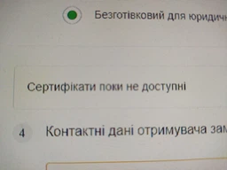 Подарочный сертификат Rozetka 1000 грн фото от покупателей 7