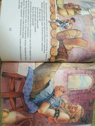 Велика книга казок (9789664629598) фото от покупателей 10