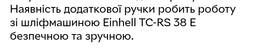 Ексцентрикова електрична шліфмашина Einhell TC-RS 38 E (4462165)