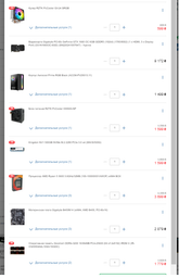 Материнская плата Gigabyte B450M H (sAM4, AMD B450, PCI-Ex16)