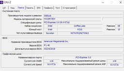 Оперативная память HyperX DDR4-3200 32768MB PC4-25600 Fury Black (HX432C16FB3/32) фото от покупателей 3