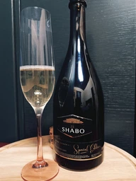 Вино ігристе Shabo Special Edition брют біле 0.75 л 13.0% (4820070402810)