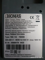 Тримач мішка Thomas (198678) фото від покупців 2