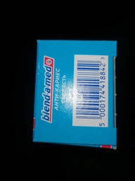 Зубная паста Blend-a-med Original Anti-Cavity 75 мл (8006540948071)