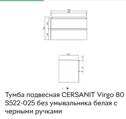 Умывальник мебельный CERSANIT Moduo Slim 50 K116-008 белый фото от покупателей 8