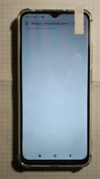 Защитное стекло Drobak для смартфона Poco M5 Transparent (717124)