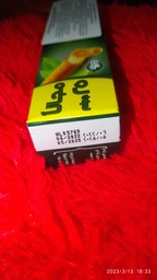 Упаковка зубной пасты Dabur Herb'l Miswak Травяная 75 г х 3 шт (6291069206708) фото от покупателей 8