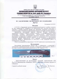 Туристичний ніж Grand Way S 110