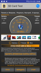 Карта пам'яті microSD 128Gb Patriot class 10 UHS-I LX + адаптер SD (PSF128GMCSDXC10) фото від покупців 8