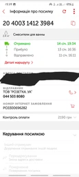 Смеситель для ванны DEVIT Country 23177125 фото от покупателей 1