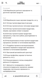 Магний + Витамин B6 + L-триптофан EntherMeal L-Tryptophan Mg B6 60 капсул (TRYMGB6AB0106) фото от покупателей 16
