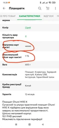 Планшет Chuwi Hi10 X 6/128GB Space Gray фото від покупців 1