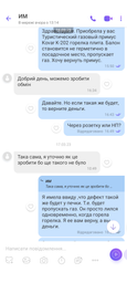 Походная портативная газовая плита, туристический портативный газовый примус, горелка газовая плитка фото от покупателей 18