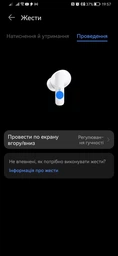 Навушники Huawei FreeBuds 5i Isle Blue (55036649) фото від покупців 17