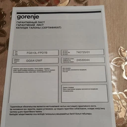 Плита GORENJE GG5A12WF фото від покупців 3