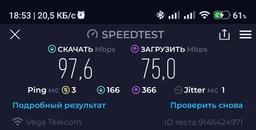 Ретранслятор TP-LINK RE190 WiFi5 / AC750 / Поддержка OneMESH фото от покупателей 12