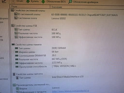 Оперативна пам'ять DDR3 1600 8Gb для ноутбука PC3-12800 SoDIMM 1.5v CYBORG&nbsp;CB16D3S11/8 (776732) фото від покупців 12